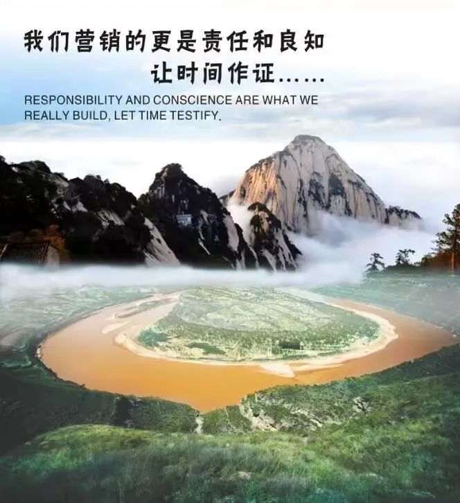 泰普瑞企业文化