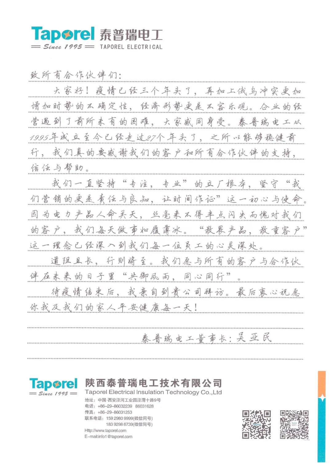 复合绝缘子芯棒 复合绝缘子芯棒